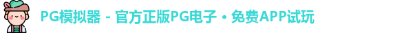 PG
